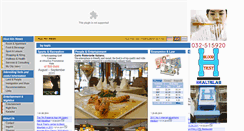 Desktop Screenshot of huahin.mycity-thailand.com